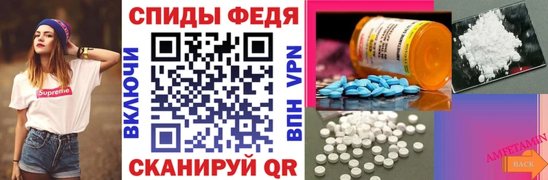 Амфетамин Premium  Купить где  Кодинск 