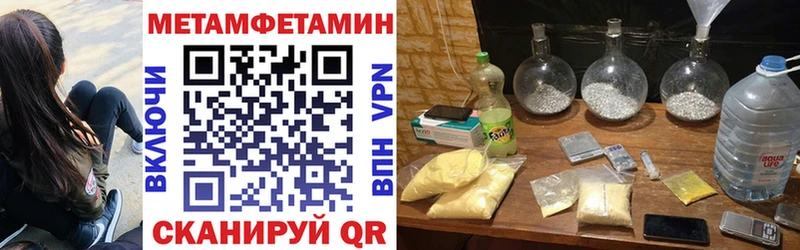 Amphetamine VHQ Кодинск