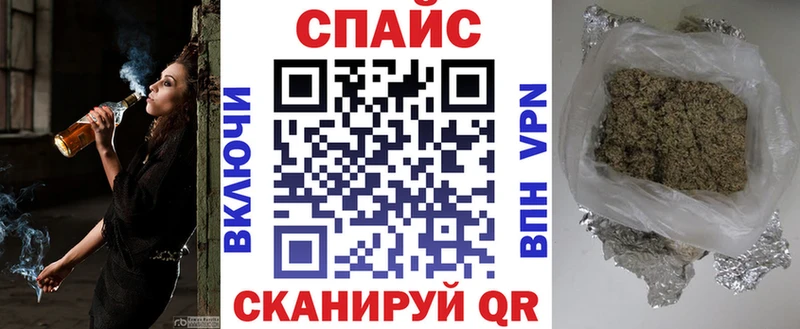 БУТИРАТ оксибутират  Купить где  Кодинск 