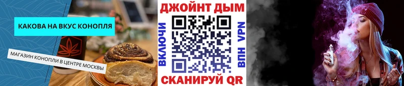 Купить  Кодинск  Cannafood конопля 