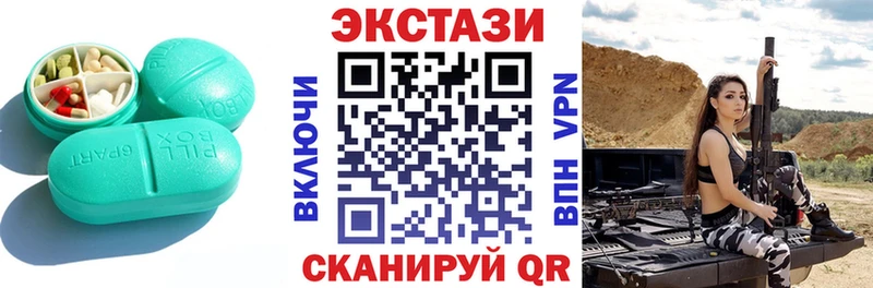 ЭКСТАЗИ Punisher  Купить где  Кодинск 