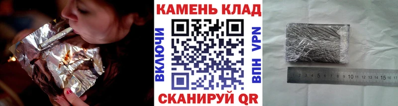 Купить где  Кодинск  ГАШ hashish 