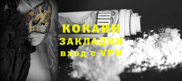 кокаин перу Нязепетровск