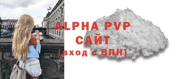 а пвп мука Новодвинск
