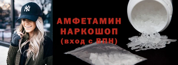 кокаин колумбия Новокубанск