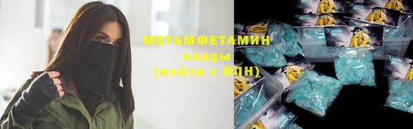 кокаин колумбия Новокубанск