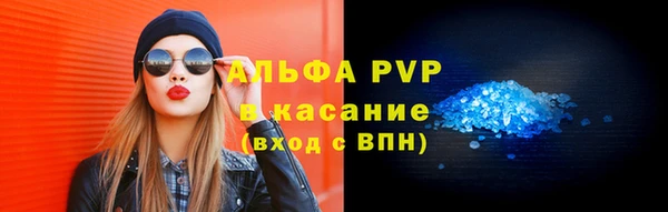 MDMA Premium VHQ Пенза
