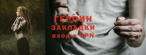 стаф Няндома
