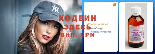 кокаин колумбия Новокубанск