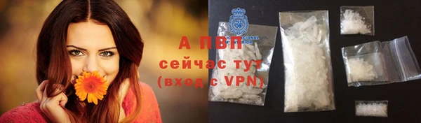 а пвп мука Новодвинск
