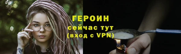 кокаин перу Нязепетровск