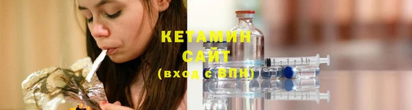 соль курить ск Балашиха