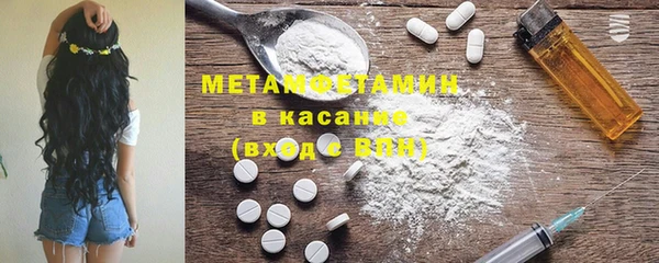 соль курить ск Балашиха