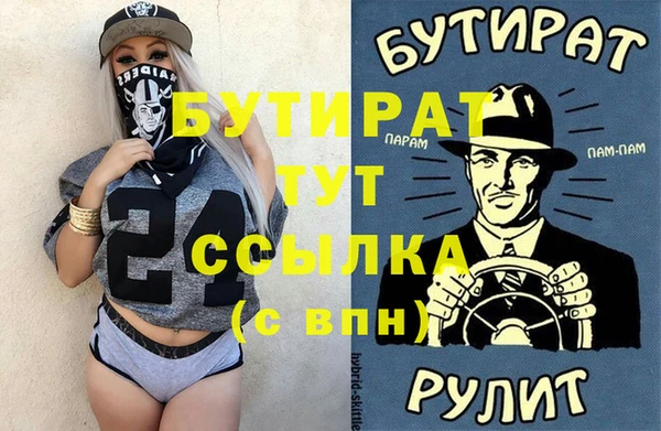 кокаин колумбия Новокубанск