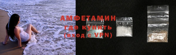 MDMA Premium VHQ Пенза