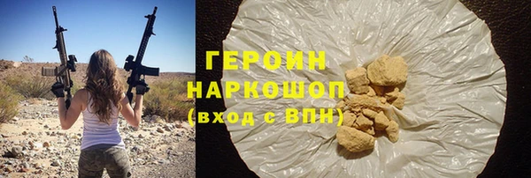 стаф Няндома