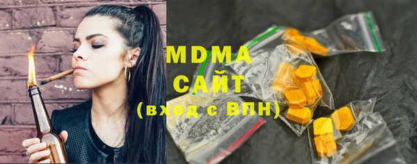 стаф Няндома