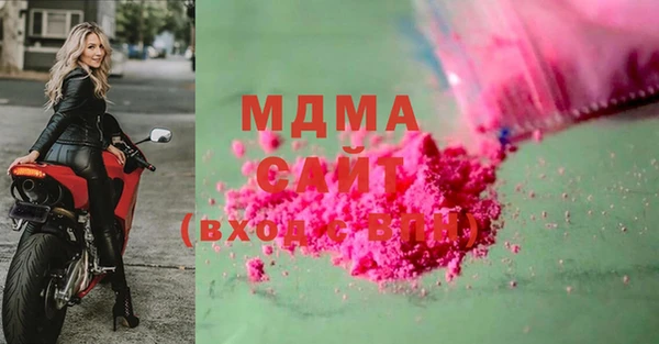 соль курить ск Балашиха