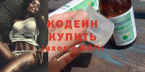 кокаин перу Нязепетровск