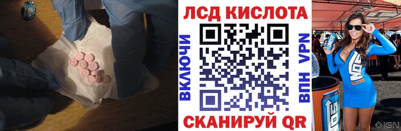 ЛСД экстази ecstasy Купить Кодинск