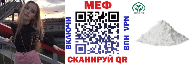 Купить  Кодинск  МЯУ-МЯУ mephedrone 