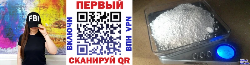 МЕТАМФЕТАМИН кристалл Кодинск