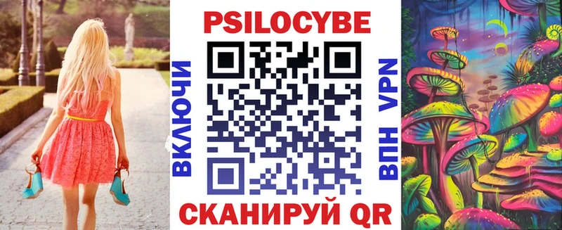 Псилоцибиновые грибы MAGIC MUSHROOMS  Купить где  Кодинск 